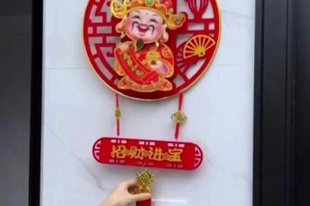 财神应该供奉在家里什么位置 哪里招财