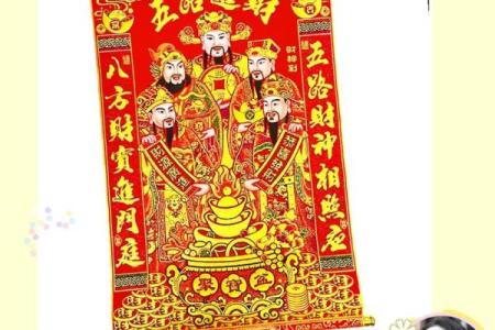 财神爷摆放在家里什么位置最好 光线明亮有依靠