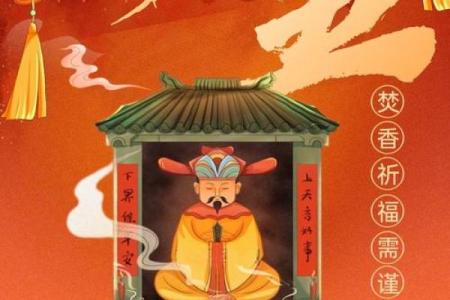 2015年羊年如何迎财神