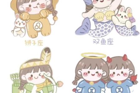 12星座都适合扎什么辫子呢