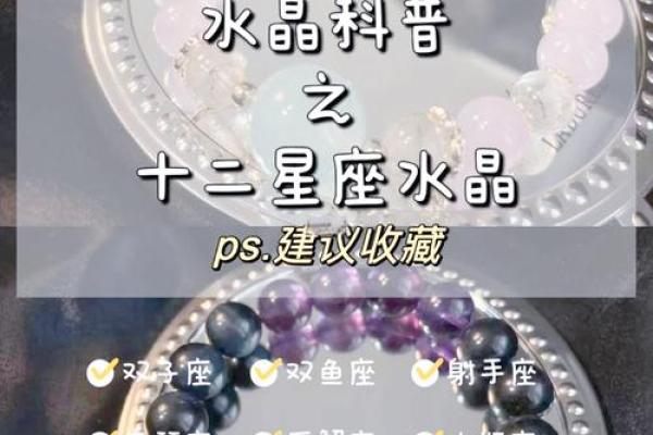 8月1号什么星座
