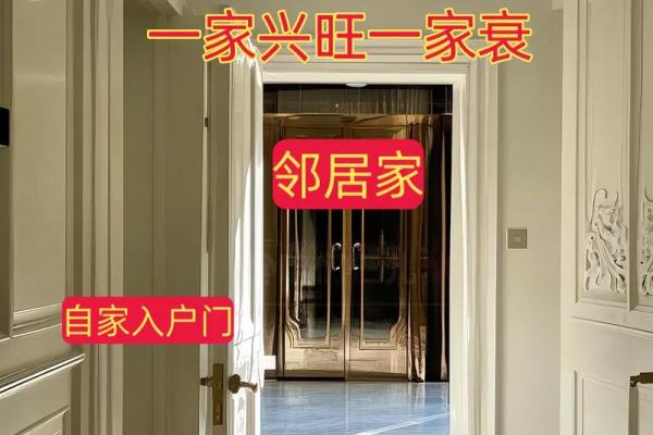 5个门框风水