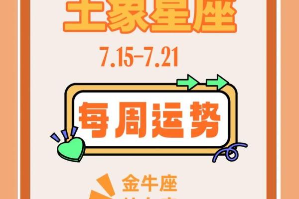 土象星座适合什么星座 土象星座和水象星座合适吗