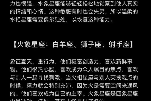 土象星座适合什么星座 土象星座和水象星座合适吗