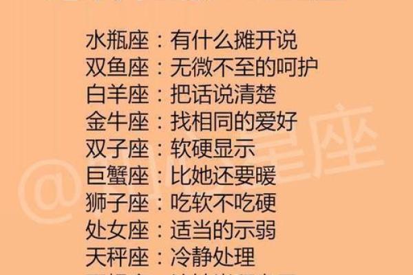 表面看起来坚硬的星座有哪些