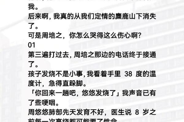 越虐越爱 超爱看虐文的星座