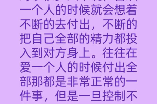 越虐越爱 超爱看虐文的星座