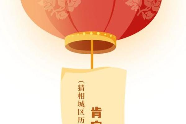 传统民俗闹元宵猜灯谜 传统民俗闹元宵发朋友圈