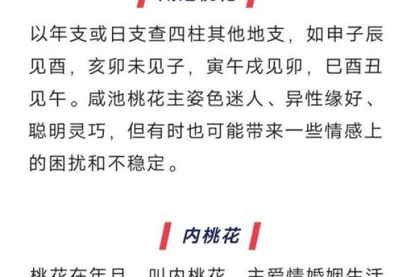 姻缘算命怎么说才好