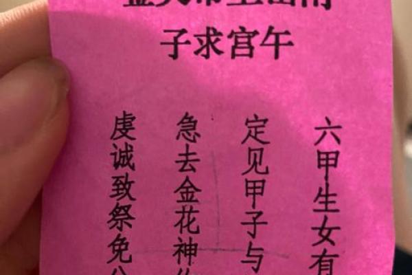 北帝灵签19签