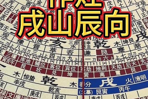 看山地风水_古语明堂如播米