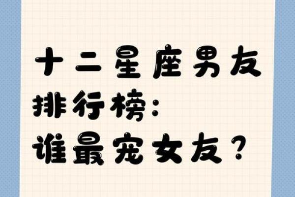 12星座谁对旧爱最冷血
