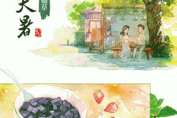 论民俗生活礼仪，民间传统食俗