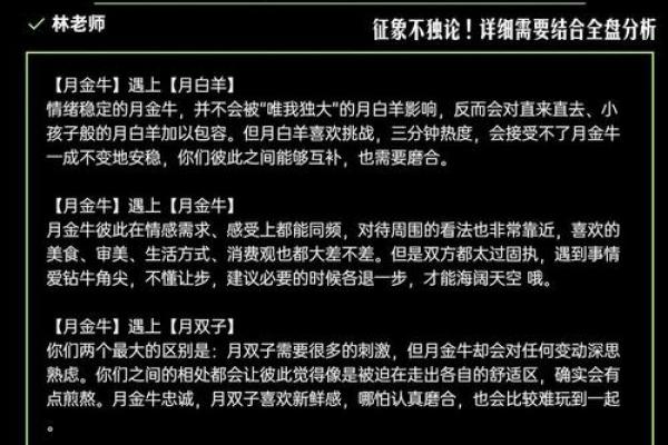 金牛座男生和巨蟹座女生配对 金牛男和巨蟹女配吗