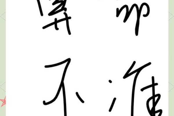 算命的说改换门闾事更新