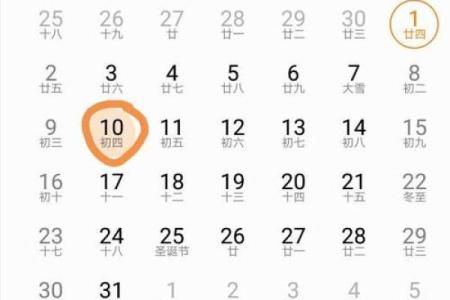 生肖鼠冬月适合领证吗 农历11月登记结婚吉日