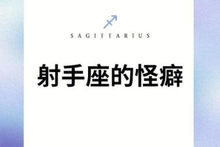 射手座难过时该怎么安慰 十二星座中对射手座最好的四个星座