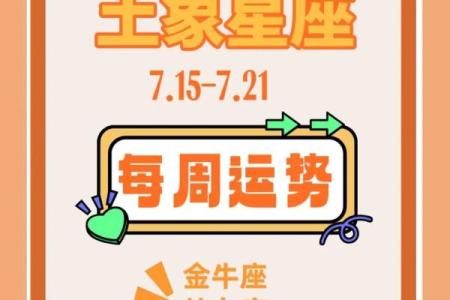 土象星座适合什么星座 土象星座和水象星座合适吗