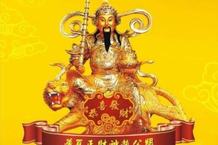 财神爷最中意的三个属相，看看有你吗？