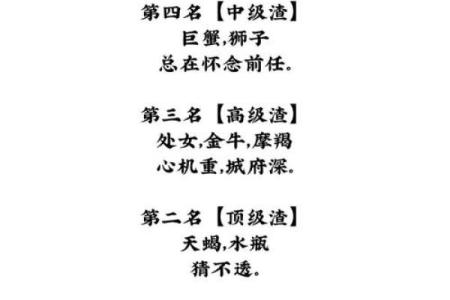 如何和女孩聊星座话题呢