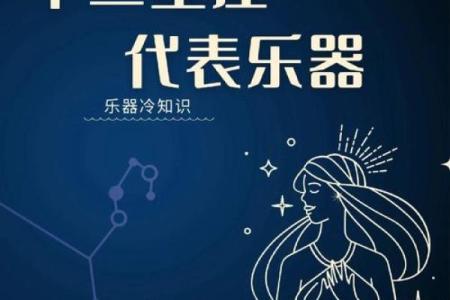 身手敏捷的星座有哪些