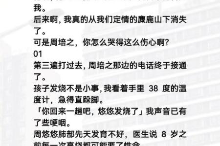 越虐越爱 超爱看虐文的星座