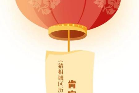 传统民俗闹元宵猜灯谜 传统民俗闹元宵发朋友圈