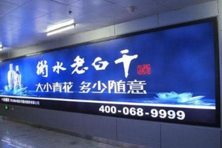 广告姓名配对软件下载 姓名广告语？