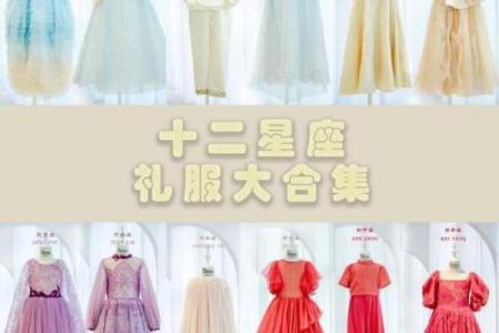 什么星座女最适合穿衣服的
