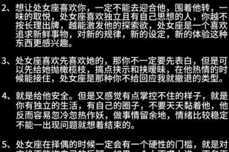 处女女和什么座最配对 处女男和什么座最配对