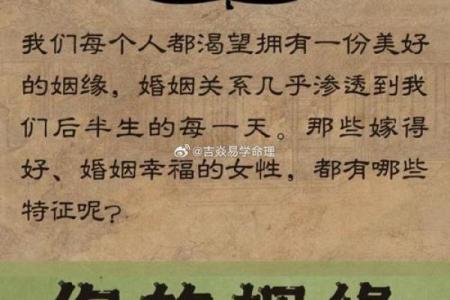 算命的假婚姻是啥意思  命中有假婚姻