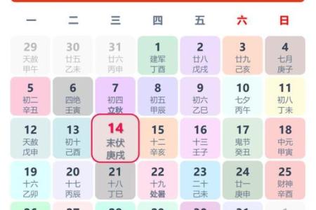 8月扫墓吉日查询2024年