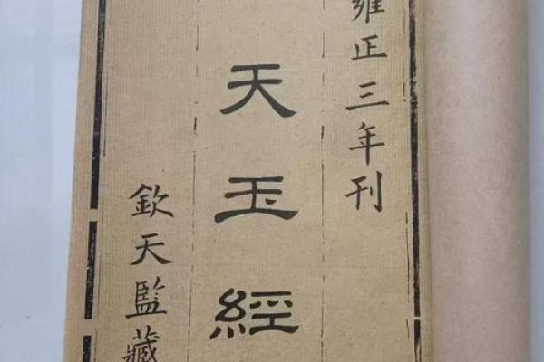 风水技术的三个层次