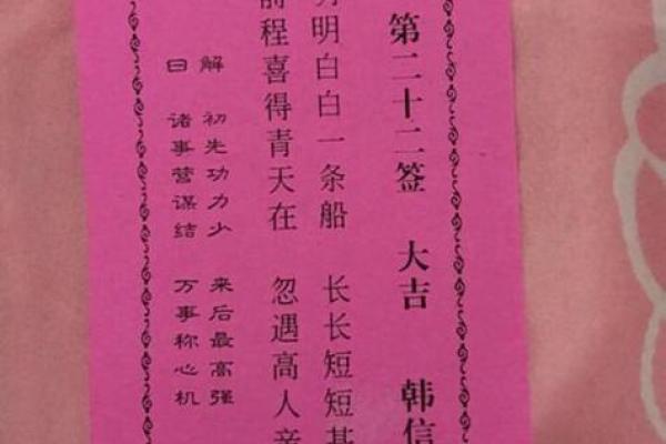 姻缘灵签31 姻缘灵签35签？