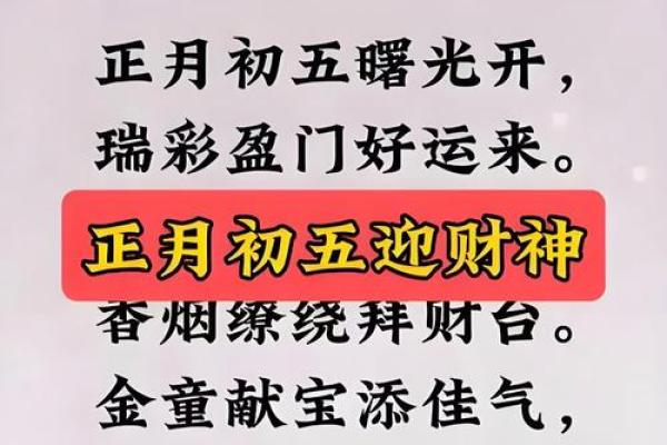 财神坐东朝西还是坐西朝东风水说法