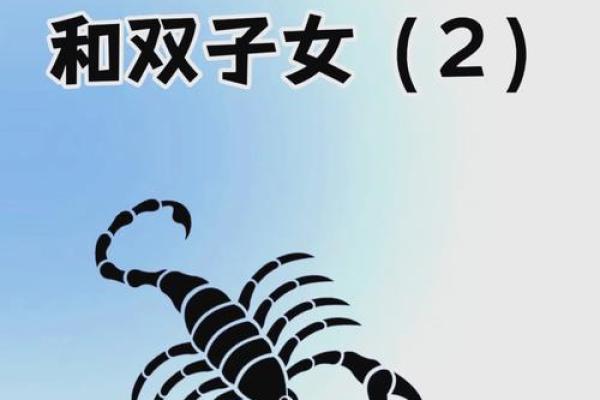 天蝎男和金牛女配对指数 天蝎男和金牛女适合做夫妻吗