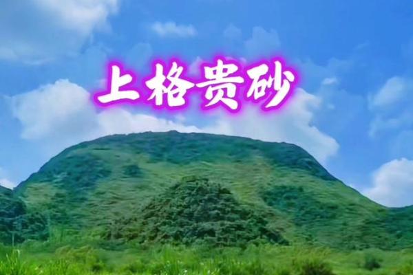 风水图片欣赏