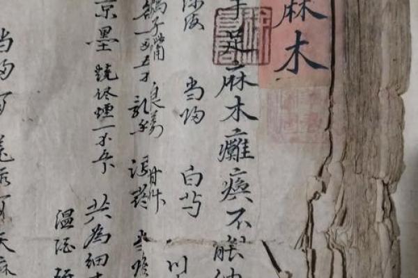 吕祖灵签第五十六签 古人袁有信卖柴