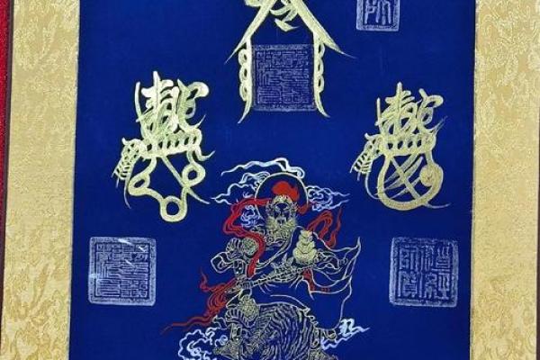 紫薇斗数看祖上福德