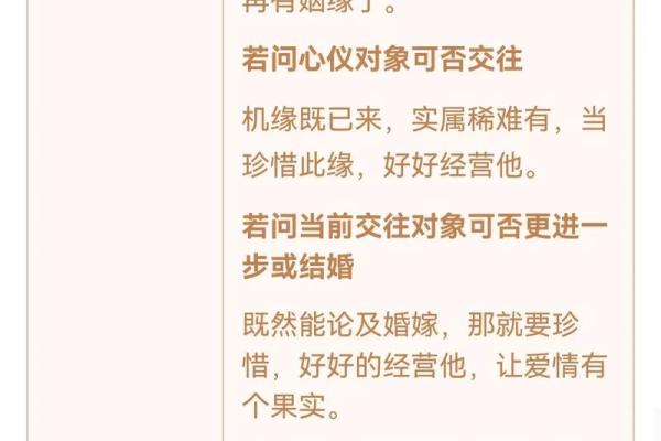 观音灵签第24签的签语解意 观音灵签24签语含义是什么