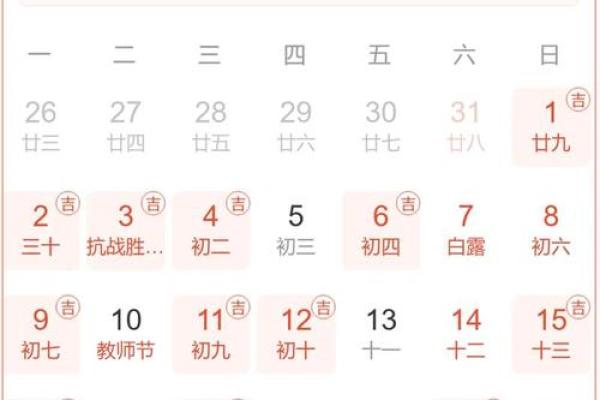 “生之吉日，决定命运”：这7个农历日出生，福运长久，最有前途