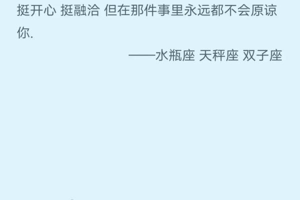 星座男最讨厌的九件事：流泪居首,你中招了吗？
