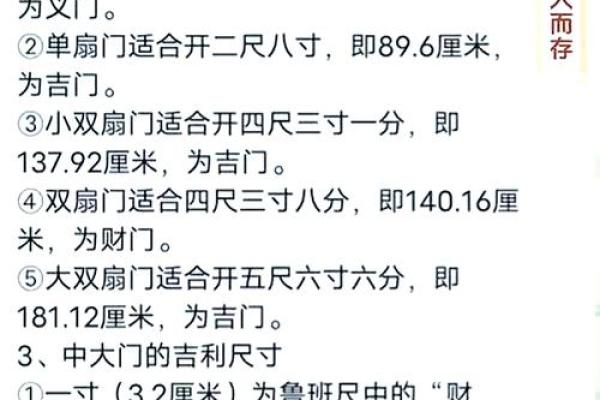 大门应该开在哪个方位，大门开在哪个方向最好？