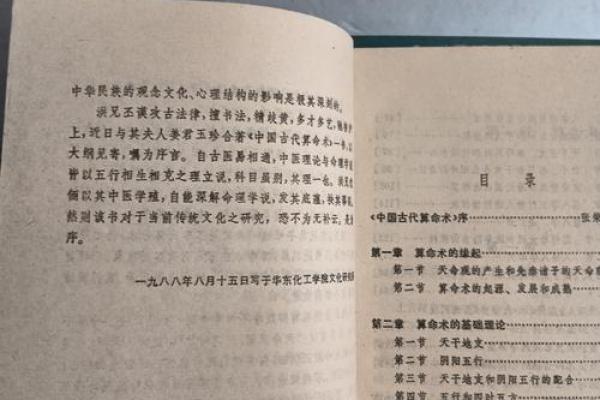 中国古代算命的抽签准吗