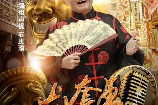 昌牌风水师