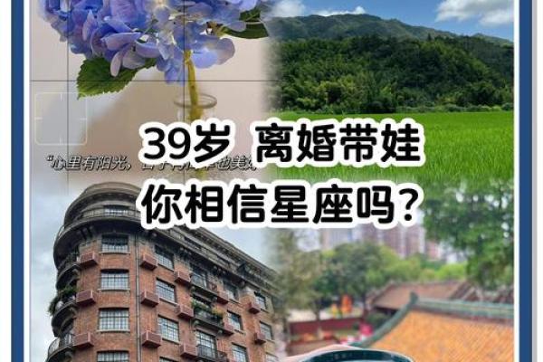 巨蟹女和什么座最配对 巨蟹男和什么座最配对