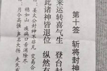 铜签观世音灵签100签使用方法