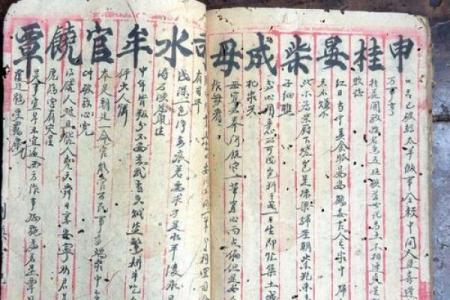 温江区测字算命