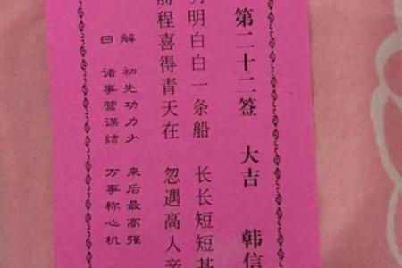 姻缘灵签31 姻缘灵签35签？