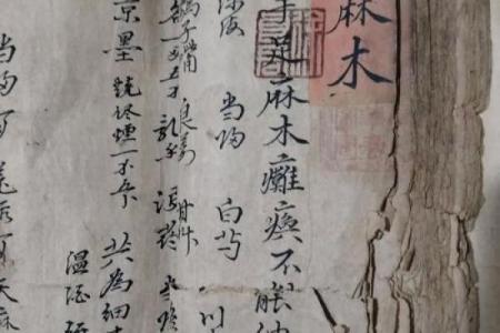 吕祖灵签第五十六签 古人袁有信卖柴